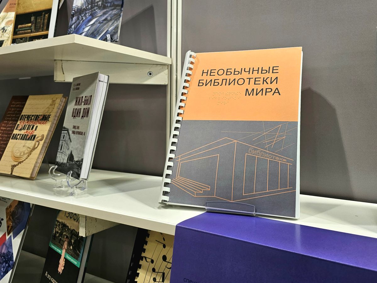 Призовая книга