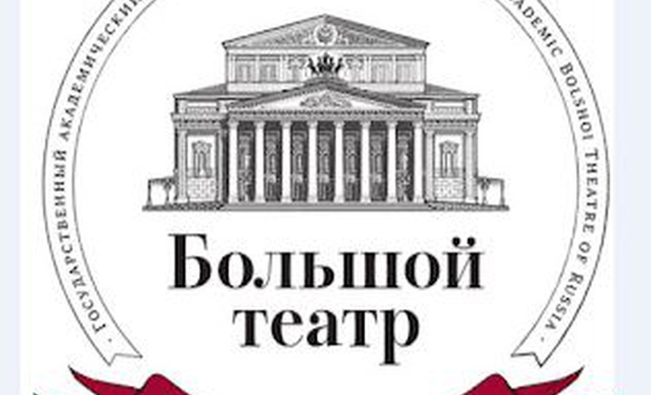 Рисунок открытие большого театра