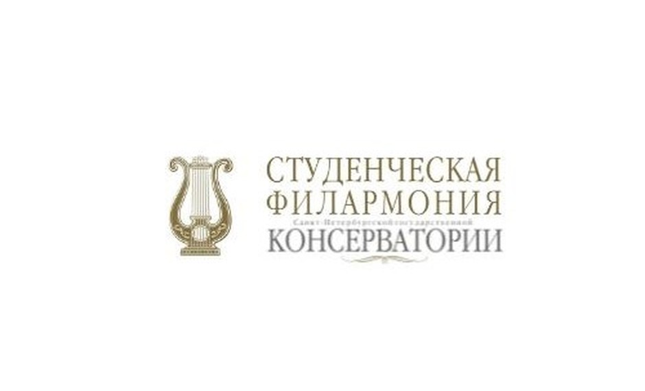 Концерт «Студенческой филармонии»